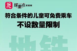 萨基：毫无疑问皮奥利应该留任，本赛季他率队走出了一段困难时期